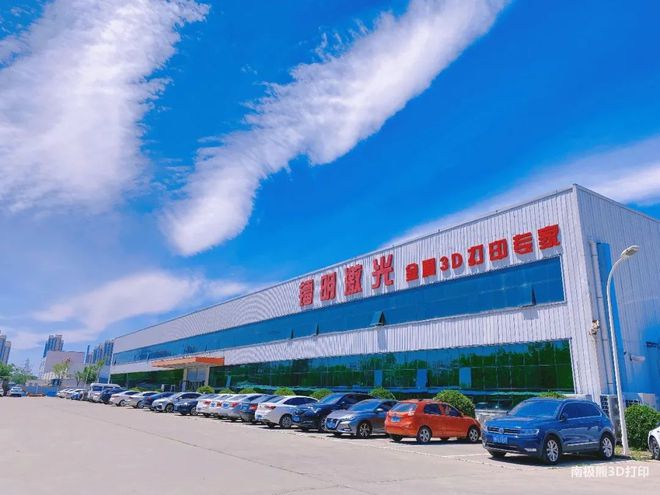 中國金屬3D打印工廠規?；l展 軟件創新驅動的產業升級