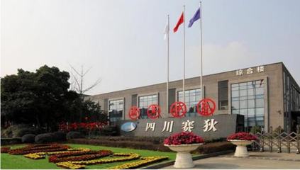 新三板擬IPO之四川賽狄 軟件無線電技術，助力國防軍工信息化軟件開發