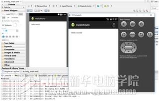 4G軟件開發體驗活動正式啟動，誠邀您共探移動開發新機遇